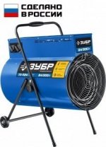 Тепловая электрическая пушка 24кВт, 2400м3/час, ТЭН, круглая, ЗУБР  Профессионал (ТП-П24)