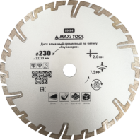 Алмазный диск сегмент 230х22,2х2,6мм, высота алмаз. слоя 7,5мм, Глубокорез MaxiTool