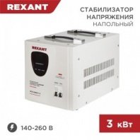 Стабилизатор АСН-3000/1-Ц REXANT