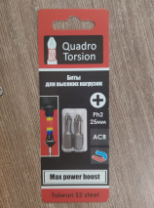 Бита 1/4" Ph2 -25мм (2 шт./карта) C6,3 магн., S2, ACR, зона Torsion "Quadro Torsion"