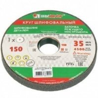 Кр 150 16 32 63C/64C 60 см (K,L)