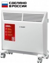 Конвектор 1,0кВт, монолит, механ., 15м2, IP24, настенный/напольный, (КЭМ-1000) ЗУБР