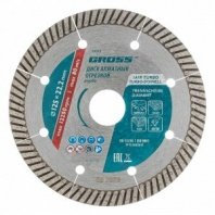 Алмазный диск турбо 125х22,2мм, сухой рез, с лазерной перфорацией, Gross