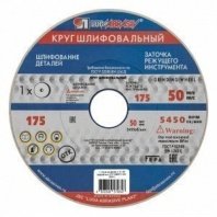 кер 175х20х32 25А 16 см (90 K,L) круг шлиф, белый, Луга