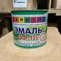Эмаль ПФ-115 сиреневая 1,9кг, Палитра