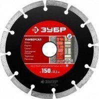 Алмазный диск сегмент 150х22,2х1,9мм, высота алмаз. слоя 7мм, ЗУБР Универсал