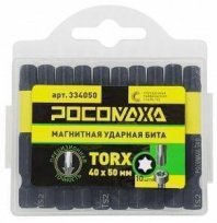 Бита TORX T40, 50мм, 10шт "РОСОМАХА"
