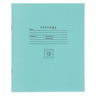Тетрадь в линейку 12 л., БЕЛЫЕ ЛИСТЫ, зеленая обл., скрепка