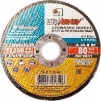 Зач 125х6х22 Луга