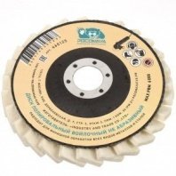 Круг лепестковый торцевой полировальный, Росомаха, натуральный войлок, d125 мм, 460125