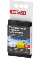 Универсальная клеящая супер-лента 3 м, черная 23729 КОНТАКТ ДОМ