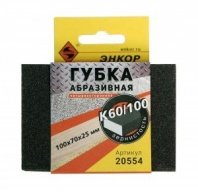 Губка абразивная шлифовальная 100х70х25мм, P60/100 ЭНКОР