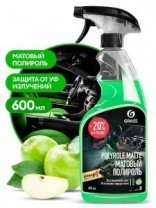 Полироль для пластика матовый 600мл, яблоко блеск триггер GraSS Polyrole Matte
