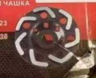 Чашка алмазная 125мм зачистная (С-сегмент) (бумеранг 7 сегментов) (черная) Strong