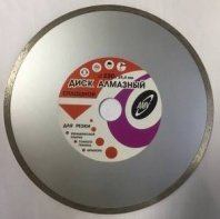 Алмазный диск сплошной 230х25,4мм, AMV