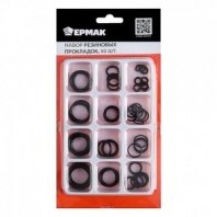 Набор резиновых прокладок 50шт NEW GALAXY