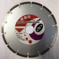 Алмазный диск сегмент 200х32мм, AMV