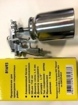 Краскораспылитель 750мл нижний бачок, алюминиевый, диам.сопла 1,5мм MaxiTool