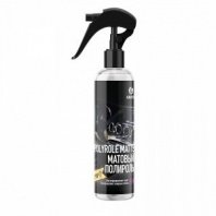 Полироль для пластика матовый 250мл, блеск GraSS Polyrole Matte