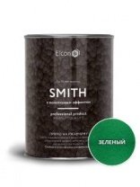 Эмаль молотковая зеленая 0,8кг Smith ELCON