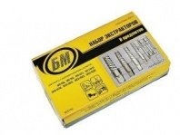 Набор экстракторов 8 пред. БМ