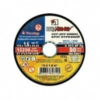 М 125х1,6х22 Луга