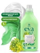 Кондиционер для белья 1,0л, herbs концентрат GRASS EVA