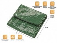 Тент 4х6м, укрывочный непромокаемый ARIZONE