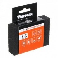 Губка абразивная шлифовальная 100х70х25мм, P120, ЕРМАК