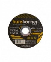 H9020-125-10 Диск отрезной по металлу 125х1,0х22,23 Hanskonner