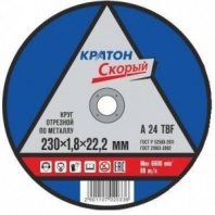 М 230х2,5х22 Кратон СКОРЫЙ