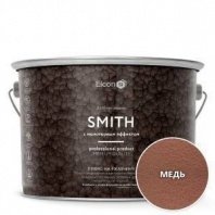 Эмаль молотковая медь 2кг Smith ELCON