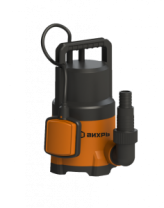 Насос дренажный 120/7м, 250Вт, для чистой воды, 7200л/ч ДН-250 Вихрь