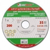 Кр 200 20 16 64С 60 см (K)