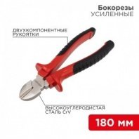 Бокорезы 180мм, никелированные, 2К рукоятки, REXANT