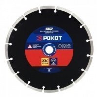 Алмазный диск сегмент 230х22,2мм, Рокот