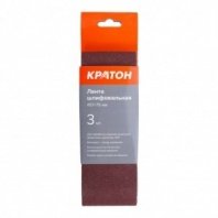 Лента шлифовальная 3 шт, зерн P80, 75х457 мм, Кратон, 1 13 01 043