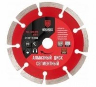 Алмазный диск сегмент 125х22,2мм Headrock