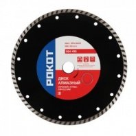 Алмазный диск турбо 230х22,2мм, Рокот