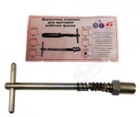 Присп д/притир клап. (кардан. 7 мм) АВТОМ 113153