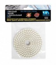 Круг алмазный №50 100мм для мокрого шлиф., гибкий РОСОМАХА