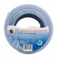 Шланг для воздуха ПВХ (20бар) ф 8мм х 20м