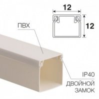 Кабель-канал 12*12мм белый (1шт-2м) REXANT (цена за м.п.)