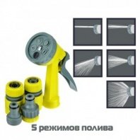 Набор для полива 5 предметов, 1/2"-3/4" (пистолет, фитинги) 25х19х5,5 INBLOOM 