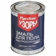 Эмаль для пола желто-коричневая 0,9кг, быстросохнущ, алкид, глянцевая, Русские узоры