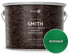 Эмаль молотковая зеленая 2кг Smith ELCON
