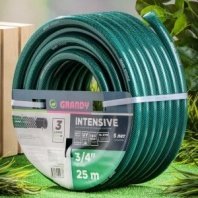 Шланг полив. 3-х слойный 3/4 25м армир., 18 атм, ПВХ, усил, Grandy, Intensive, AGL