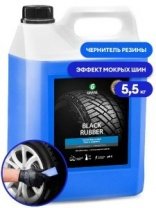 Полироль для шин 5,5кг, Black Rubber GraSS 110475