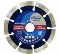 Алмазный диск сегмент 125х22,2мм, высота алмаз. слоя 10мм, по бетону TSUNAMI