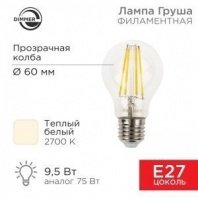 Лампа филаментная Груша 9,5Вт E27 1140Лм 2700K диммируемая, прозрачная колба A60 REXANT